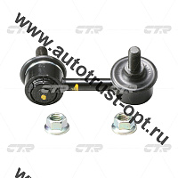 CL0548 / CLT-7 CTR Тяга стабилизатора перед лев