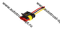 DJ7031-1.5-11 Автомобильный разъём штекер с проводом 20см (3-х контактный)