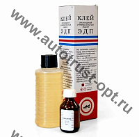 Клей эпоксидный  ЭДП  280 г