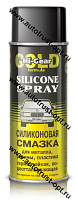 Hi-Gear HG5501 Силиконовая термостойкая водоотталкивающая смазка 284 гр.