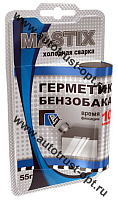 MASTIX  MC 0120 Герметик бензобака 55 г в блистере (холодная сварка)
