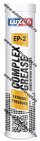 LUXE Смазка Complex EP-2 Extreme Pressure, картуш  400г