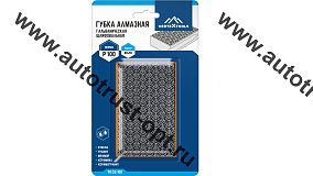 VertexTools Губка алмазная гальваническая шлифовальная 90 х 55мм P100