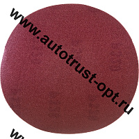 ТУНДРА Круг абразивный шлифовальный под "липучку", 125 мм, P320, 10 шт 