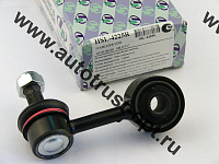 HSL-4225R/CLM-15 TrustAuto Линк (MR267877 /MR132552)	(FR R)