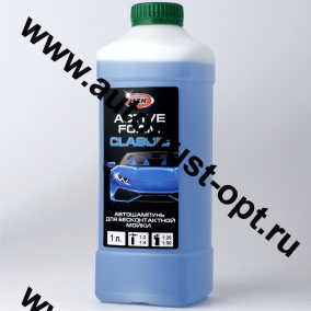 ACTIVE FOAM Шампунь для бесконтактной мойки КЛАССИК 5,6 кг (синий)