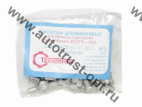 Набор №  8 Заклепки сцепления Волга ф 4х8 (35шт) 