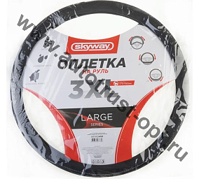 SKYWAY Оплетка экокожа с перф. 3XL (47-49 см)  Design Large-2 Черная, серая строчка