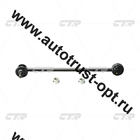 CL0554 / CLT-15 CTR Тяга стабилизатора  перед прав
