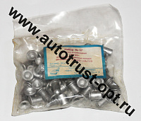 Набор № 57 Заклепки алюм.  ф 8х12,5 (64шт)