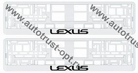 Рамка номера пластиковая с защелкой "LEXUS" белая (РК 02 01 00 (1.135)