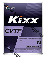 KIXX  CVTF (E)  4L  TIN /Трансмиссионное масло  