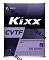 KIXX  CVTF (E)  4L  TIN /Трансмиссионное масло  