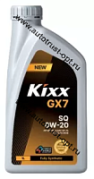 KIXX GX7  SQ  0W-20  1л  Моторное синтетическое масло BX 