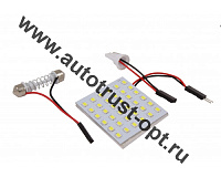 KS Лампа светодиодная освещения салона-площадка 12V 36 SMD 2835 (6x6) диода, 2 переходника, белая 