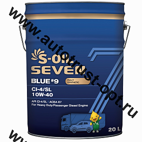 Масло моторное S-OIL BLUE#9 10W40 API CI-4/SL (дизель, синт)  20л