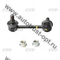 CLN-7 CTR Тяга стабилизатора (54668-9C000/54668-1C100/54660-9C000)