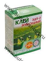 Клей эпоксидный  ЭДП-2  Прозрачный  50 г