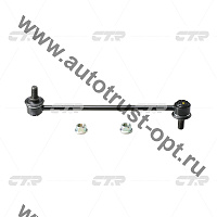 CL0581 /CLT-56 CTR Тяга стабилизатора (48820-44020)  