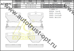 ANCHI Тормозные колодки AC1097C/PN-1454 PF-1454