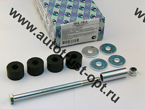 HSL-1814 TrustAuto Линк RR LH/RH (9980-30-8120/G030-28-157/GJ21-28-158A/B455-28-157)