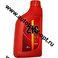 Zic G-5 80W90 GL-5  1л / Жидкость трансмиссионная