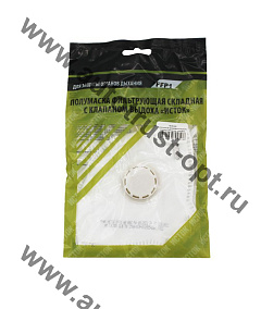 ON Полумаска фильтрующая складная с клапаном FFP1 в индив. уп.