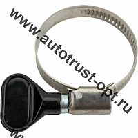 Хомут  червячный с ключом 25-40 W2 ( тип бабочка)