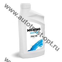 Масло трансмиссионное Micking Gear Oil 75W-90 GL-4   1л