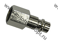 АТ Соединитель быстросъемный с внутренней резьбой 1/4"