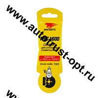 ВМПАВТО Смазка для суппортов MC1600 универсальная  5гр стик-пакет