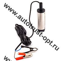 ТОП АВТО Насос для перекачки диз. топлива из канистры 24В, диаметр насоса 38мм, фильтр с сеткой