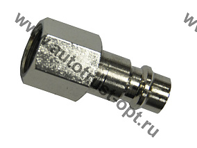 АТ Соединитель быстросъемный с внутренней резьбой 1/4"