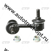 CL0549 / CLT-8 CTR Тяга стабилизатора перед прав