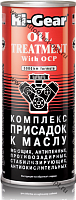 Hi-Gear HG2243 Комплекс суперприсадок в масло 444мл