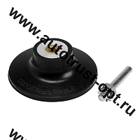 ТУНДРА Адаптер для кругов, каучук, М8, 75 мм