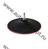 Башмак для болгарки с переходником 125 мм с липучкой