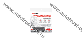 AutoStandart Шторки солнцезащитные на боковые стекла 2 шт ( 65 х 38см )