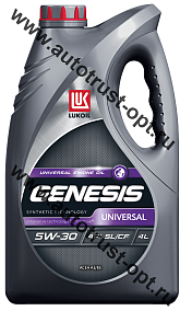 Масло моторное Лукойл GENESIS UNIVERSAL 5W30 API SL/CF, A5/B5 (универсальное, п/синт) 4л