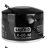 Фильтр очистки масла LUXE LX-05-M  (ВАЗ 08-09)
