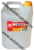 Вершина Растворитель В-647 5л