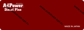 Кислородный активатор AdPower Diesel Plus