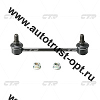 CLN-16 CTR Тяга стабилизатора (54618-0W000/54618-0W001/54618-3W400)  CL0443