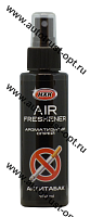 NCC Ароматизатор спрей "AIR FRESHENER" 100 мл  Антитабак