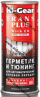 Hi-Gear HG7015 Герметик и тюнинг АКП с ER 444мл
