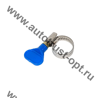 Хомут  червячный с ключом 12-20 W2 ( тип бабочка)