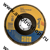 ТУНДРА Круг лепестковый торцевой конический 125 х 22 мм, Р100