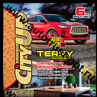 City Up Набор салфеток из микрофибры 25х25 см 6шт  CA-122