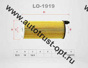 LYNXauto LO-1919  Вставка фильтра масляного 