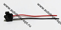 Колодка соединительная автолампы H7  (в сборе с 2-мя проводами 0,75 мм кв.) 